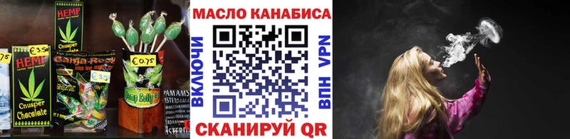 Печенье с ТГК марихуана дарнет шоп Хабаровск