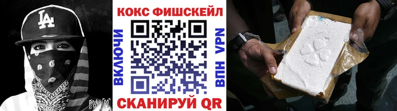 КОКАИН 98% Хабаровск