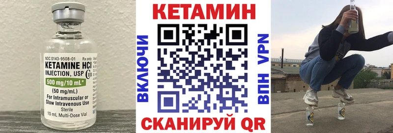 продажа наркотиков  Хабаровск  КЕТАМИН VHQ 