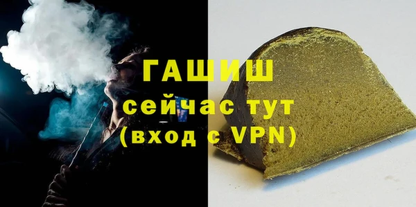 экстази Абдулино