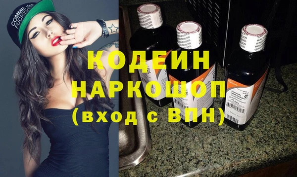 марки nbome Абинск