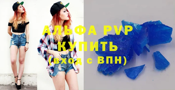 марки nbome Абинск