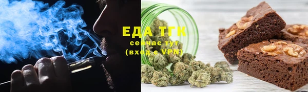 экстази Абдулино