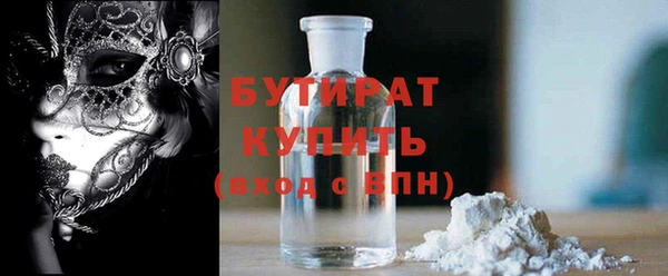 метадон Абаза