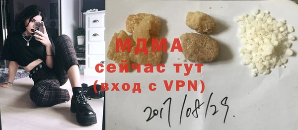 экстази Абдулино