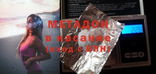 метадон Абаза