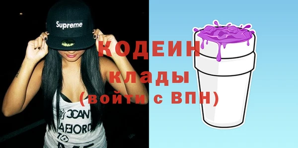 марки nbome Абинск