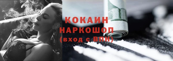 марки nbome Абинск