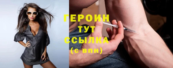 экстази Абдулино