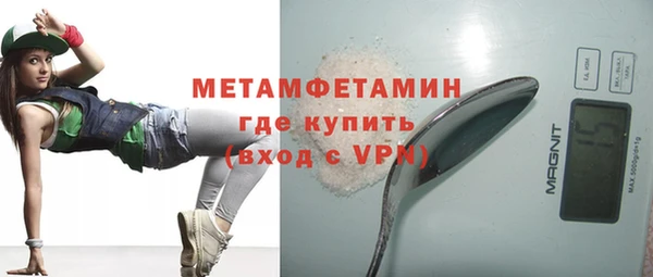 марки nbome Абинск