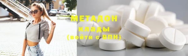 экстази Абдулино