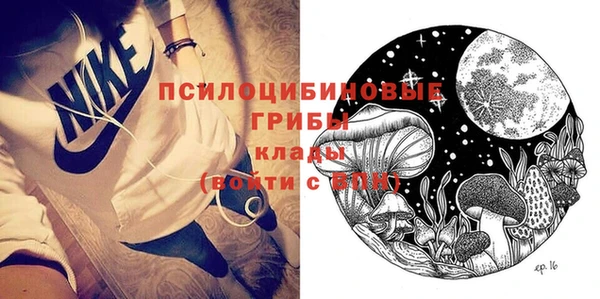 экстази Абдулино
