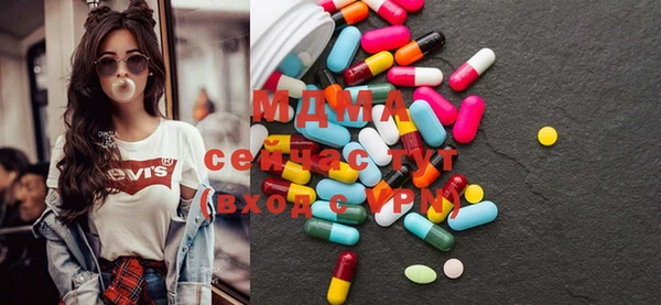 метадон Абаза