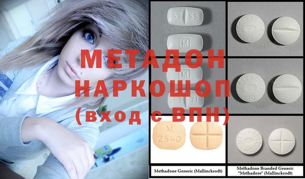 марки nbome Абинск