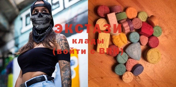 экстази Абдулино