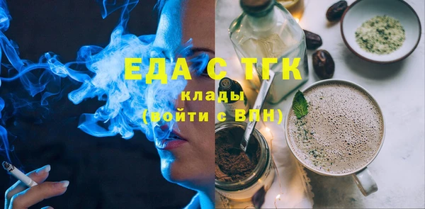 экстази Абдулино