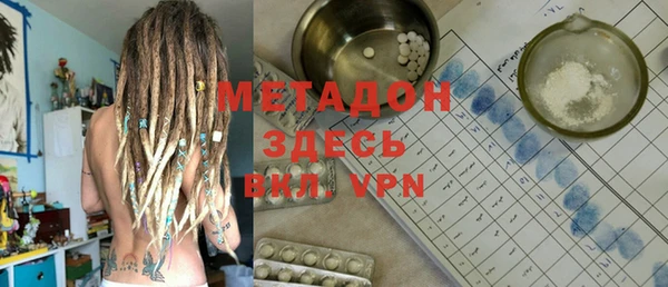 марки nbome Абинск