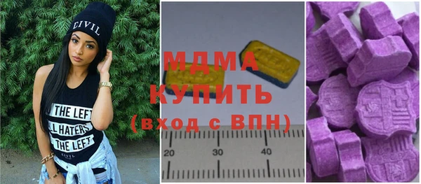 метадон Абаза