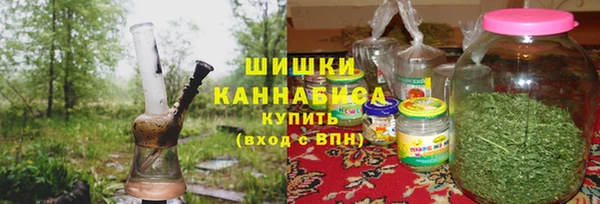 экстази Абдулино