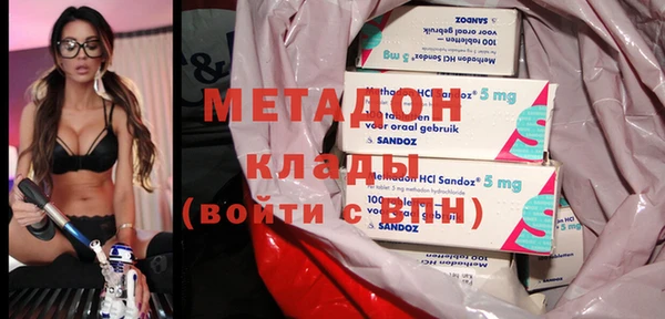 метадон Абаза