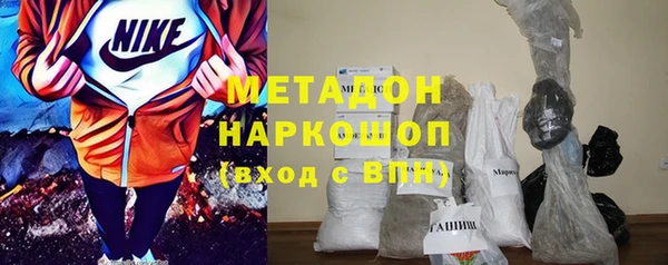 метадон Абаза