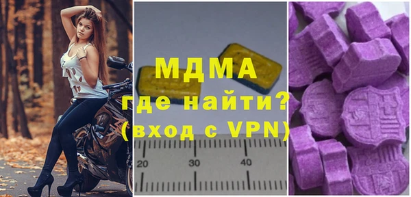 экстази Абдулино