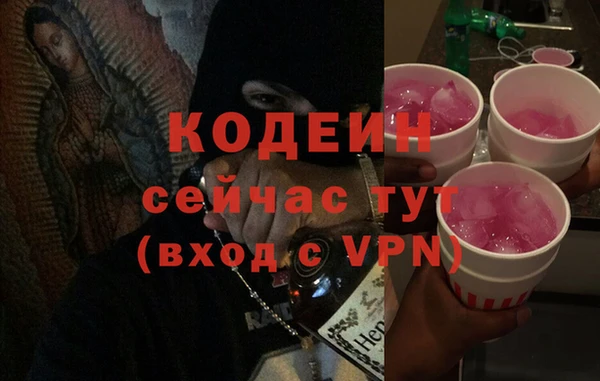 метадон Абаза