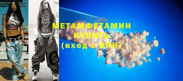 метадон Абаза