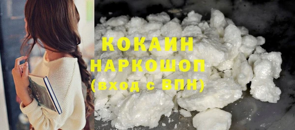 метадон Абаза
