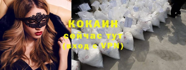 марки nbome Абинск