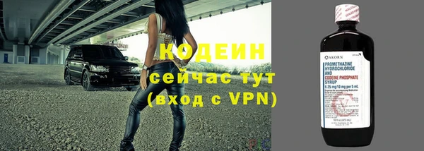 метадон Абаза