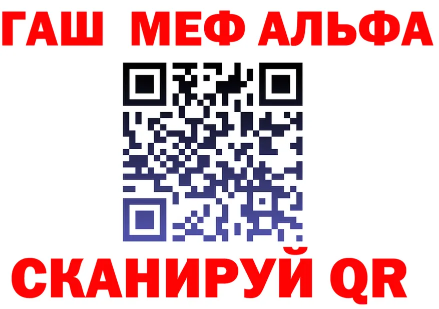 Героин афганец вход это kraken Хабаровск