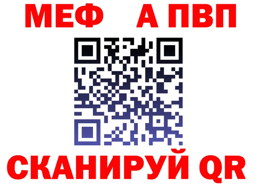 A-PVP СК КРИС ссылки площадка hydra Хабаровск