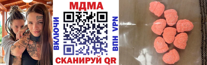 сколько стоит  кракен зеркало  MDMA Molly  Хабаровск 