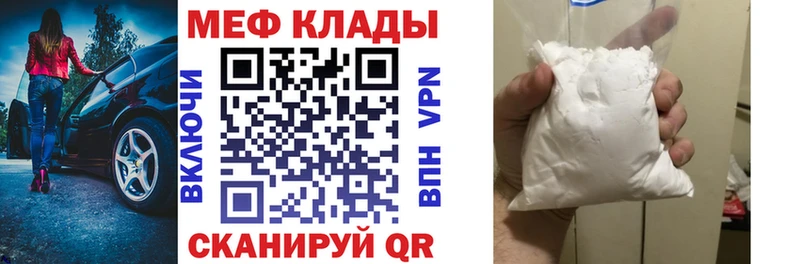 Меф VHQ купить наркоту Хабаровск