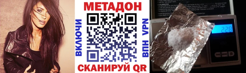 МЕТАДОН мёд  kraken рабочий сайт  Хабаровск 