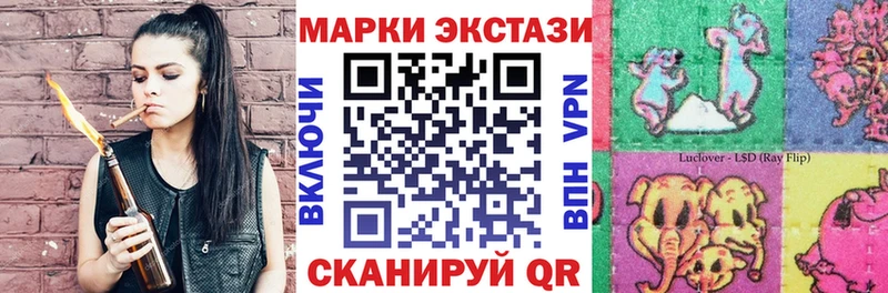 где продают наркотики  Хабаровск  Марки N-bome 1500мкг 